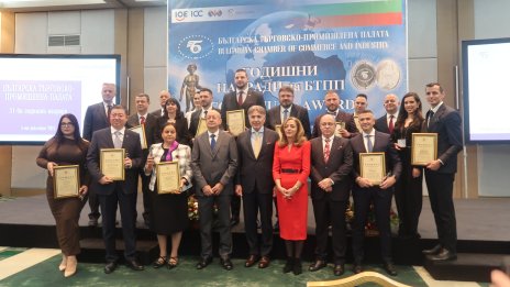 БТПП връчи за 31-ви пореден път традиционните си Годишни награди за постижения в бизнеса