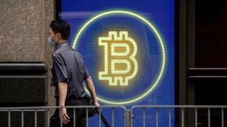 Goldman: Масовото приемане на криптовалутите може да не подкрепи цената