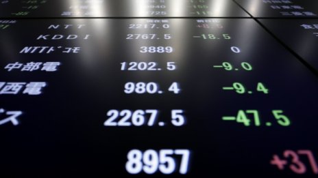 Индексите в Азия завършиха разнопосочно след волатилната сесия на Wall Street