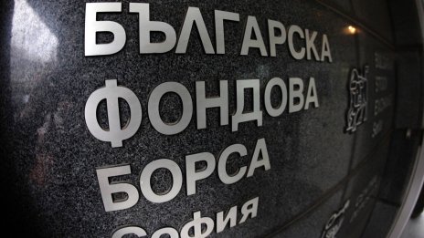 SOFIX се изкачи до 16 месечен връх от 638 пункта