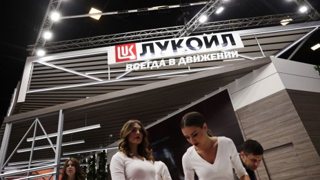 "Лукойл" иска да изкупи акции, държани от чужденци, на половин цена