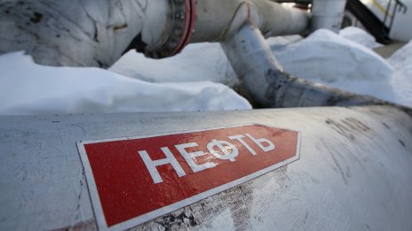 Германия потвърди спирането на петрола по "Дружба",&nbsp;липсата му не е фатална