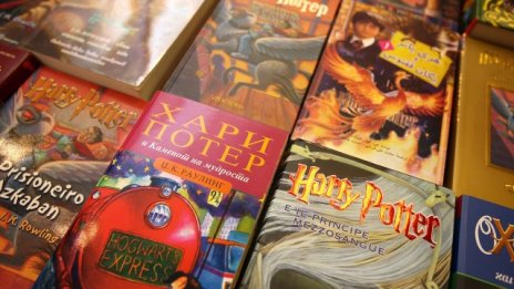 Богатото наследство на Хари Потър 