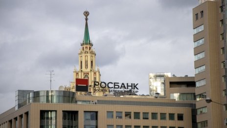 Как санкциите могат да повлияят на икономическите отношения между Русия и ЕС