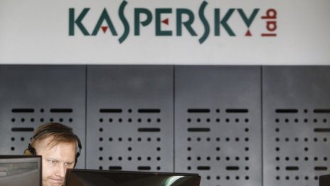 Kaspersky завежда дело срещу Microsoft в Европа