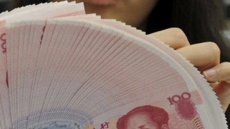 Лондон се бори за глобален център на търговията с юани