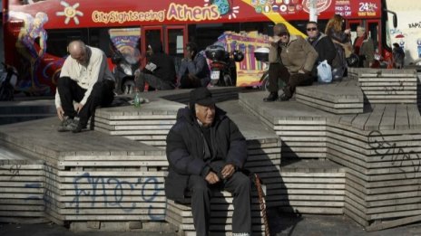 Гърция трябва да намери 14,4 млрд. евро до 60 дни