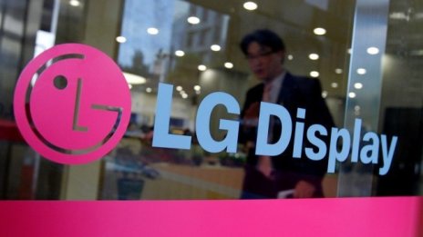 LG Display записа загуба за второ поредно тримесечие