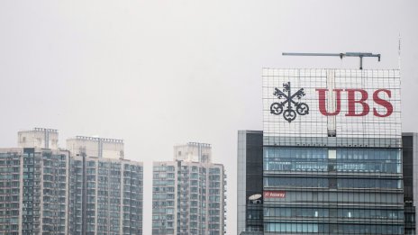 UBS ще предлага криптоуслуги на някои свои клиенти в Хонконг