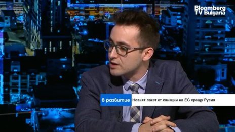 Експерт: Ефективността на санкциите срещу Русия зависи от това как ще бъдат приложени