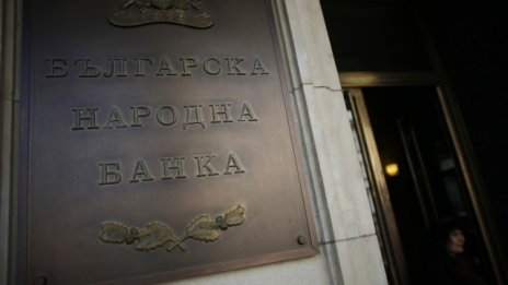БНБ допуска забавяне на икономическата активност през второто полугодие