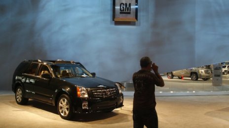 GM с инвестиции за няколко милиарда долара в САЩ