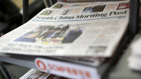 Alibaba потвърди, че купува South China Morning Post