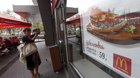 Русия стартира масови проверки на McDonald`s в цялата страна