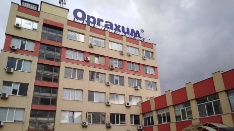 "Оргахим": Средната възраст на служителите ни е 55 години, поколението Z не харесва химията