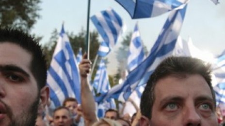 Citi: Очаквайте Гърция да напусне еврозоната