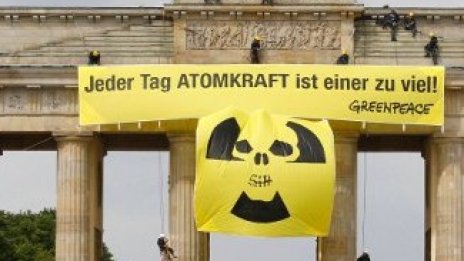 Берлин затворя още три АЕЦ-а това десетилетие 