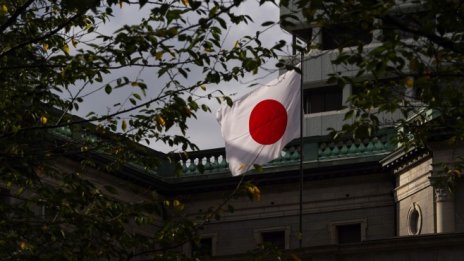 Японската централна банка бори покачващите се лихви с ликвидна инжекция