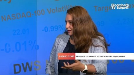 Психолог: Да бъде вълк единак е най-краткият път към бърнаут за предприемача