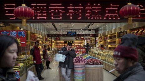 Китайската инфлация достига най-високата стойност от 2014 г. насам