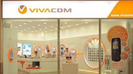 United Group официално пита ЕК за покупката на Vivacom
