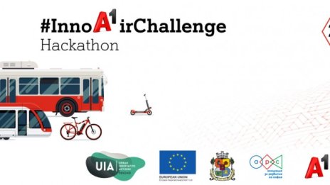 Идеи за устойчива градска мобилност ще се съревновават в InnoAirChallenge