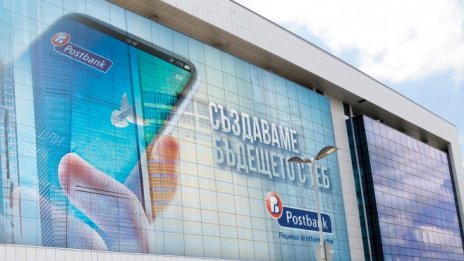 Стартира стратегическо партньорство на Пощенска банка и Finance Academy 