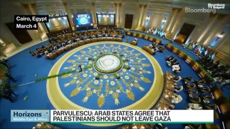 Не е изненада, че САЩ не приеха арабския план за Газа