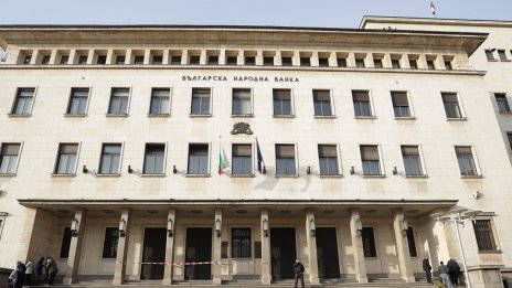 Крайният срок за номиниране на управител на БНБ изтече - кандидатите са трима