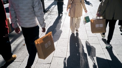 Инфлацията в Япония се забавя под целта на централната банка за първи път от 2022 г.