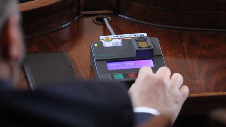 48-ото Народно събрание ще търси "служебен председател"