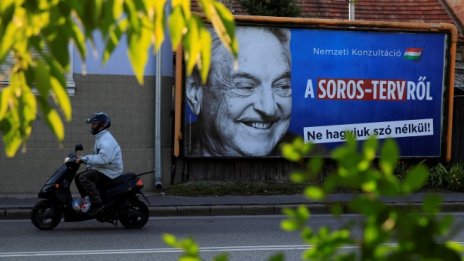 „Отворено общество“ на Сорос напуска Будапеща и се мести в Берлин