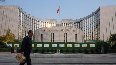 Китайската централна банка преосмисля пътя на намаляване на лихвите