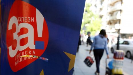 Атина: Възможността за решаване на въпроса с името не трябва да се пропилява