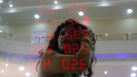 Глобалните M&A сделки за тази година достигнаха рекордните 2,5 трлн. долара