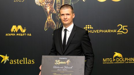 Николай Минев с престижен приз от КРИБ за пазарно лидерство