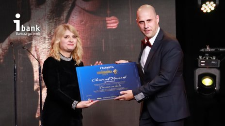 &bdquo;Инвестбанк&ldquo; АД е дигиталната банка на 2023 г.