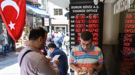 Турската лирата отново е под натиск преди заседанието на централната банка
