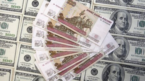 ЕС е замразил руски активи на стойност 68 млрд. евро