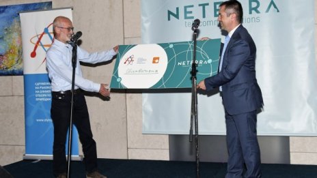 Нетера ще изгради обсерватория за българския олимпийски отбор по астрономия