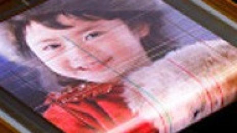 Цветен сгъваем монитор от Sony