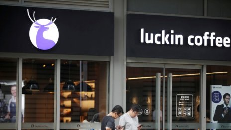 Китайският Starbucks поглежда към IPO?