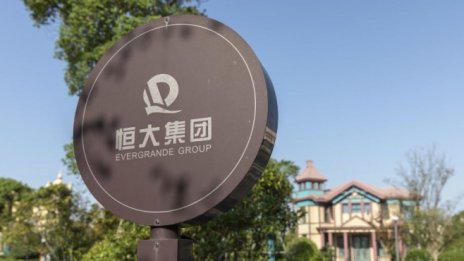 Централната банка на Китай влива ликвидност в банките заради Evergrande