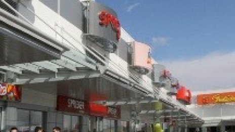 Rockefeller инвестира 20 млн. евро в Пловдив в първата си сделка у нас