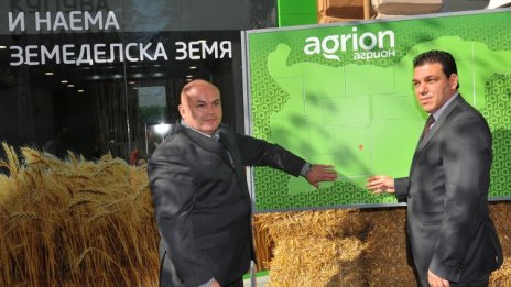 Агрион открива верига офиси в цялата страна