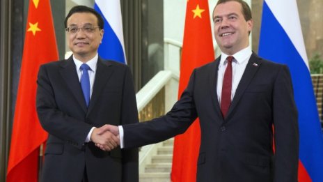 Русия и Китай се сближиха още в сферата на енергетиката, търговията и финансите