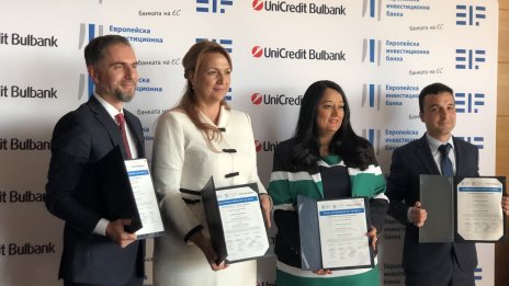 "УниКредит Булбанк" и ЕИБ подписаха първа по рода си кредитна гаранция за България