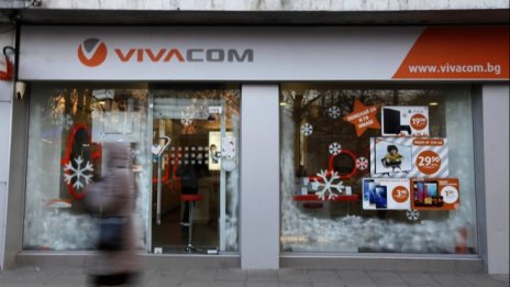 S&P поставя под наблюдение рейтинга на Vivacom