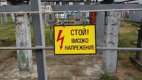 Депутатите си обещаха: без политика за бъдещето на енергетиката