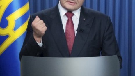 Новата военна доктрина на Киев: Русия е главният ни враг